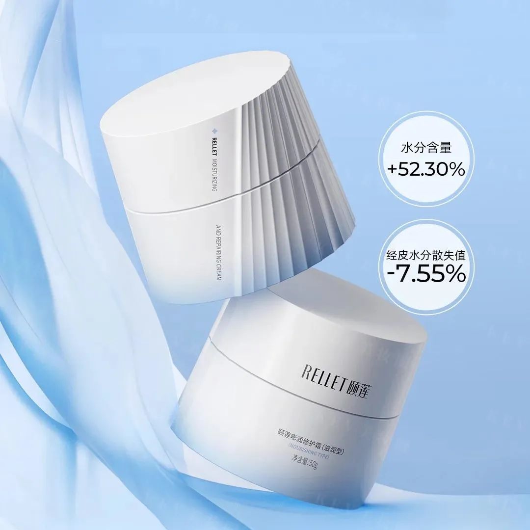 9、薇诺娜.jpg 美妆圈一周新品(上):颐莲嘭嘭霜pro;雅诗兰黛夜间修愈膜霜;YOU&PURE羽素大灯泡水乳... | 新品速递