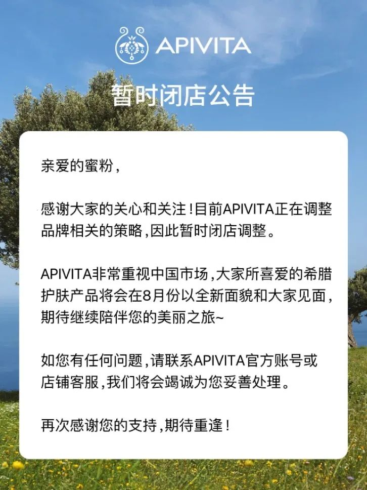 一周热点:骆王宇陷虚假宣传事件将退款1.5亿;射频美容仪新规正式延期2年;全国首个直播间运营省级地方标准发布 | 美妆风向标