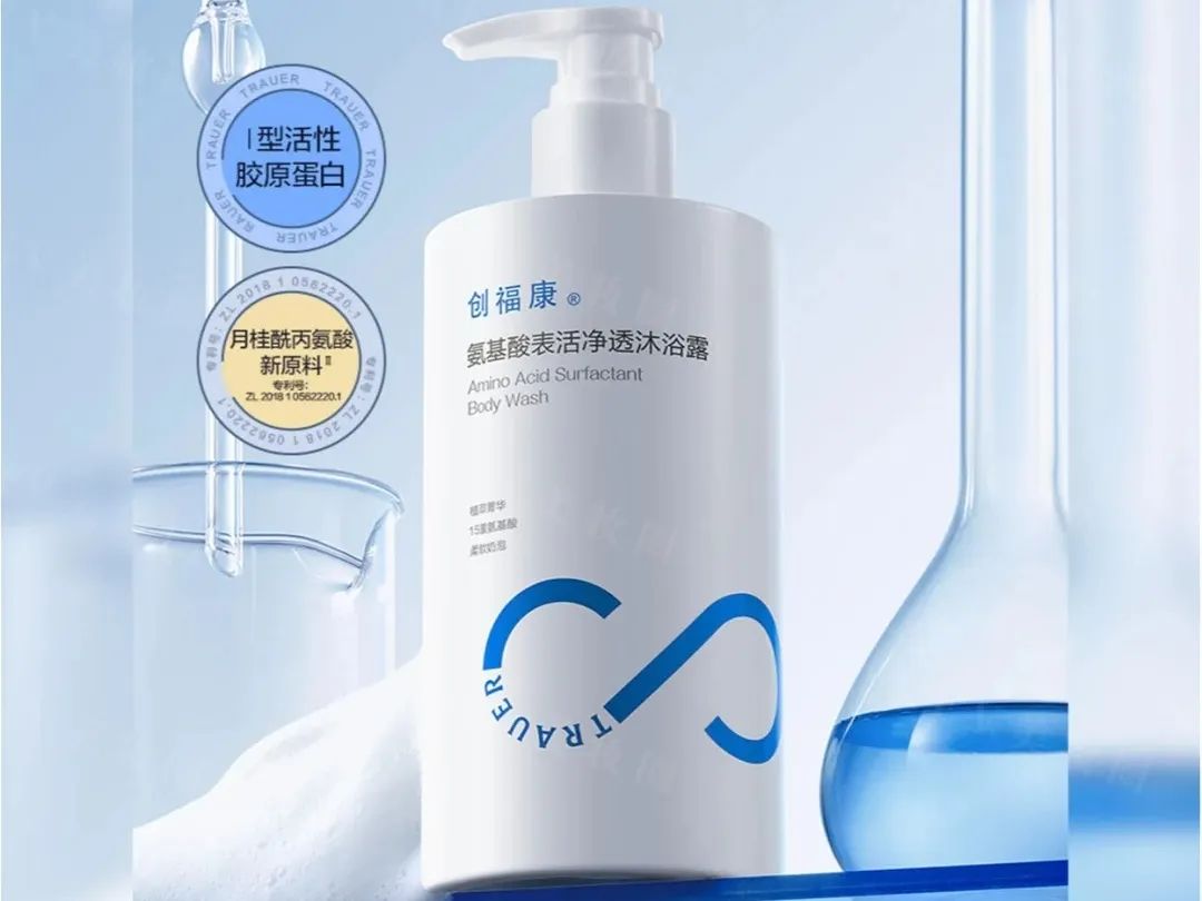 美妆圈一周新品(下):onTop脂霜2.0;珀莱雅光学瓶;即沐蓬松自在洗发水... | 新品速递