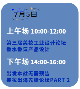 7.4-7.6 深圳华南美博会 | 美妆人的大湾区聚会来了!