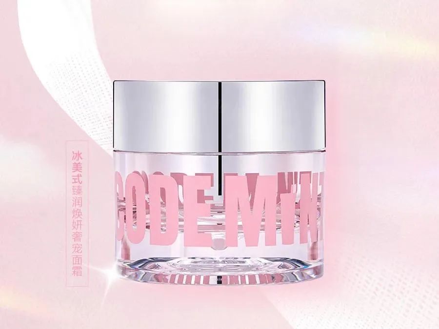 美妆圈一周新品(下):onTop脂霜2.0;珀莱雅光学瓶;即沐蓬松自在洗发水... | 新品速递