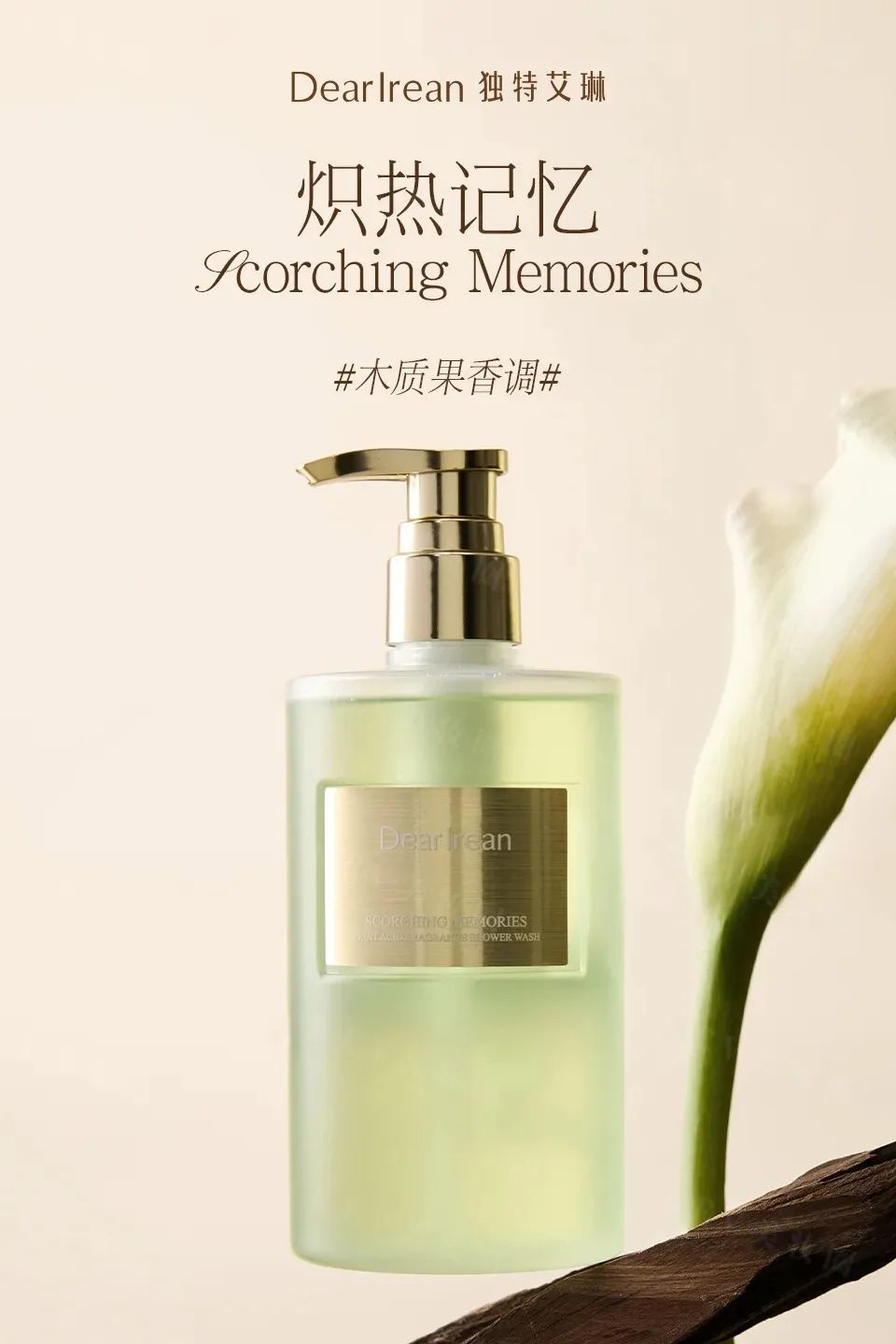 美妆圈一周新品(下):MISTINE暹罗迷虹气垫冰透丁达尔限定系列;阿玛尼红管繁星限定;花西子白月光妆前乳 | 新品速递