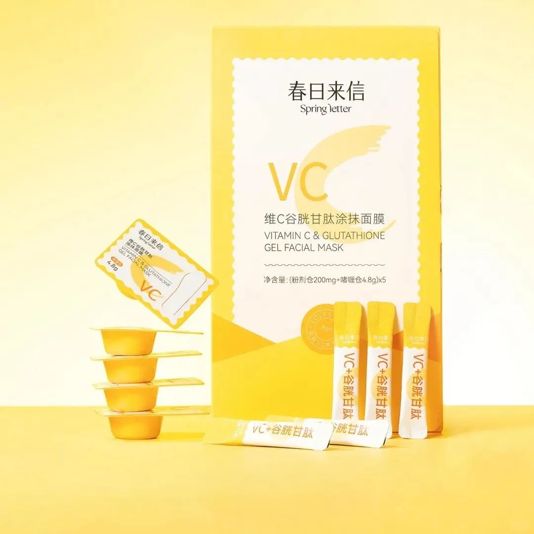 9、薇诺娜.jpg 美妆圈一周新品(下):onTop脂霜2.0;珀莱雅光学瓶;即沐蓬松自在洗发水... | 新品速递
