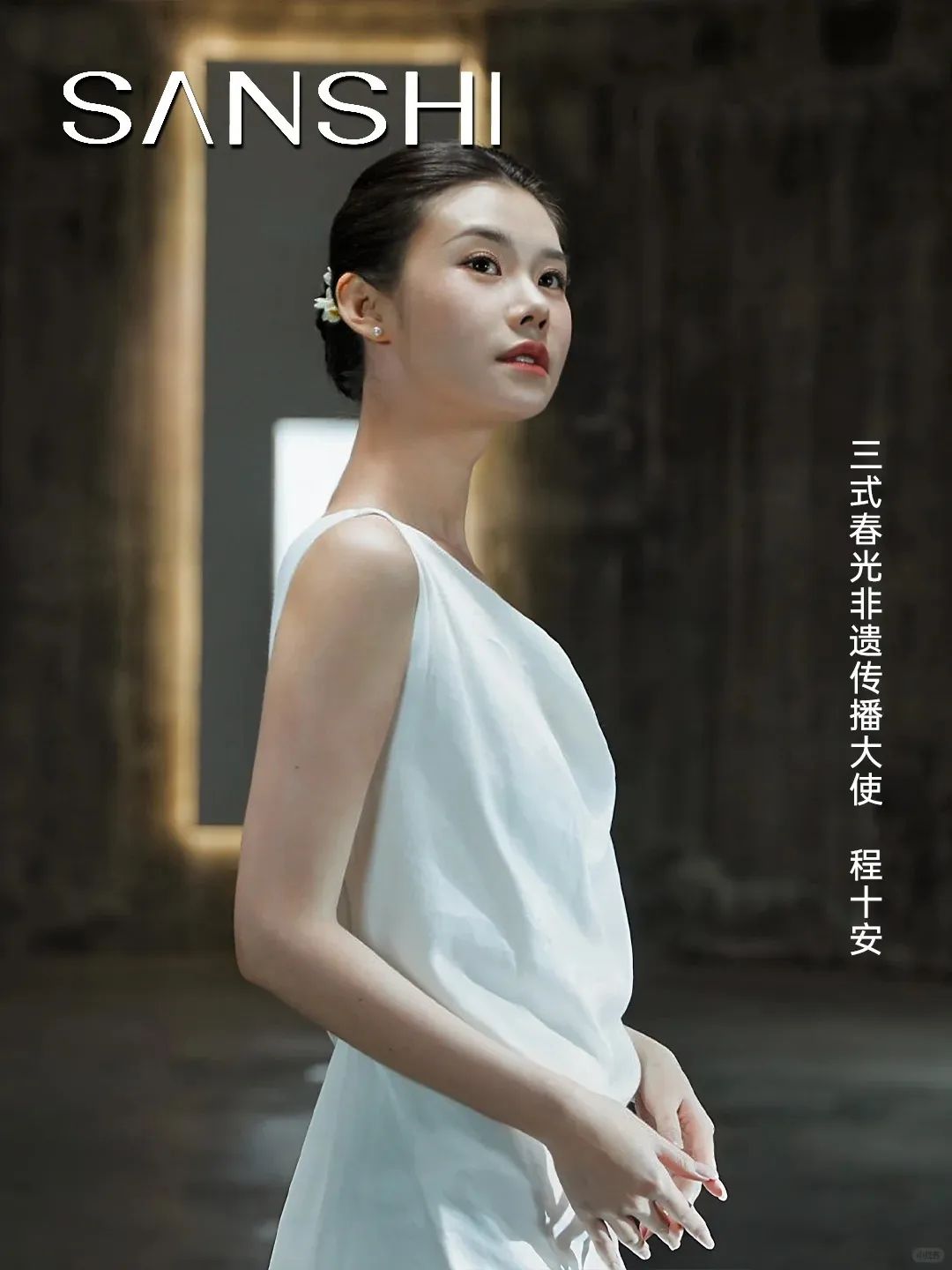 一周热点:骆王宇陷虚假宣传事件将退款1.5亿;射频美容仪新规正式延期2年;全国首个直播间运营省级地方标准发布 | 美妆风向标