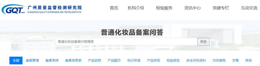 一周热点:骆王宇陷虚假宣传事件将退款1.5亿;射频美容仪新规正式延期2年;全国首个直播间运营省级地方标准发布 | 美妆风向标