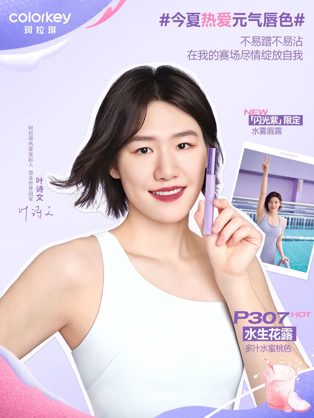 一周热点:抖音、快手推出微短剧扶持政策;颖通集团拟IPO;全国首个《化妆品生产工艺验证指南》团体标准发布... | 美妆风向标