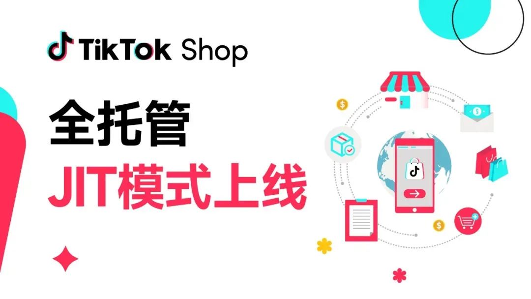 一周热点:抖音、快手推出微短剧扶持政策;颖通集团拟IPO;全国首个《化妆品生产工艺验证指南》团体标准发布... | 美妆风向标