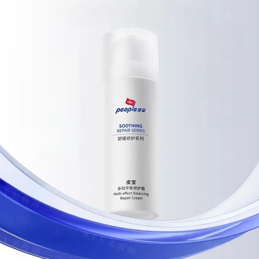 美妆圈一周新品(上):修丽可色修精华水;倩碧精华棒;珀莱雅能量面膜;丸美小红笔眼霜3.0... | 新品速递