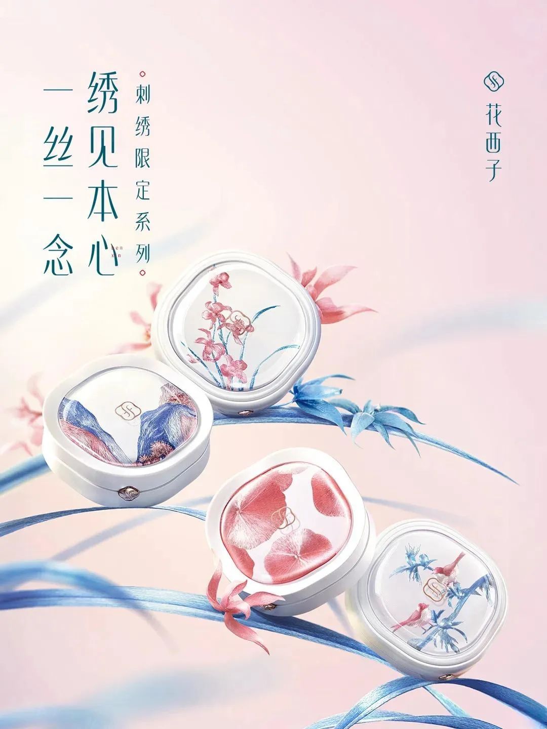 美妆圈一周新品(下):NARS敢欲唇膏;REYKAS瑞嘉丝舒缓香氛沐浴露系列;兰蔻菁纯香水系列... | 新品速递