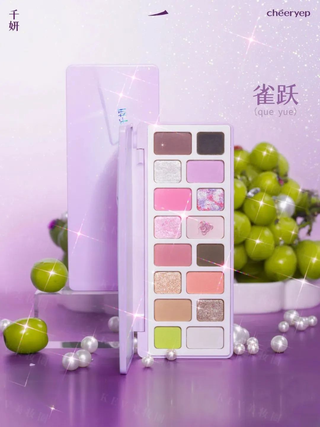 1、PRAMY 1.jpg 美妆圈一周新品(上):UNNY悠宜巴适系列唇部精华蜜;酵色铠甲蝴蝶限定系列;Bobbi Brown吃豆人联名系列 | 新品速递