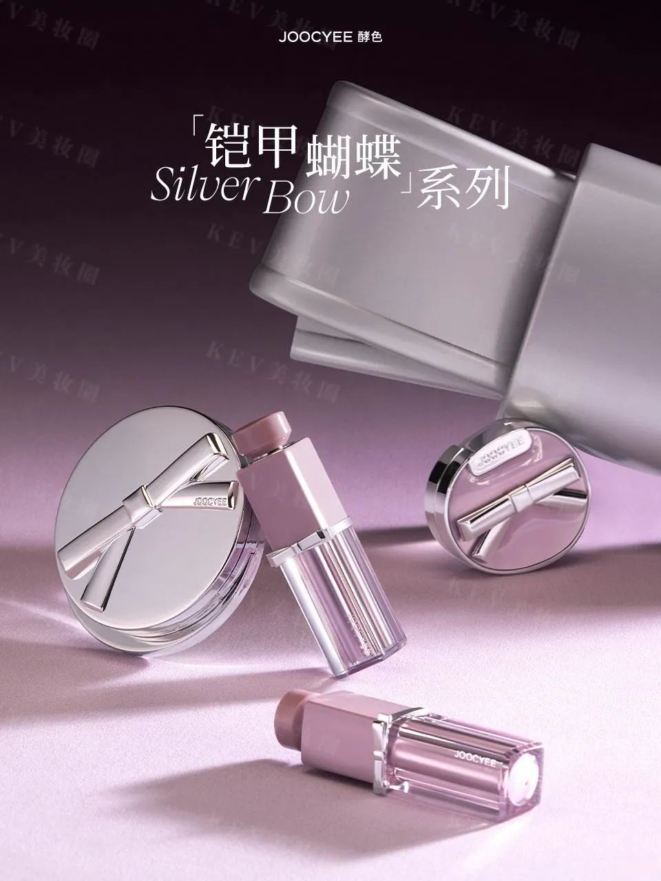 1、PRAMY 1.jpg 美妆圈一周新品(上):UNNY悠宜巴适系列唇部精华蜜;酵色铠甲蝴蝶限定系列;Bobbi Brown吃豆人联名系列 | 新品速递