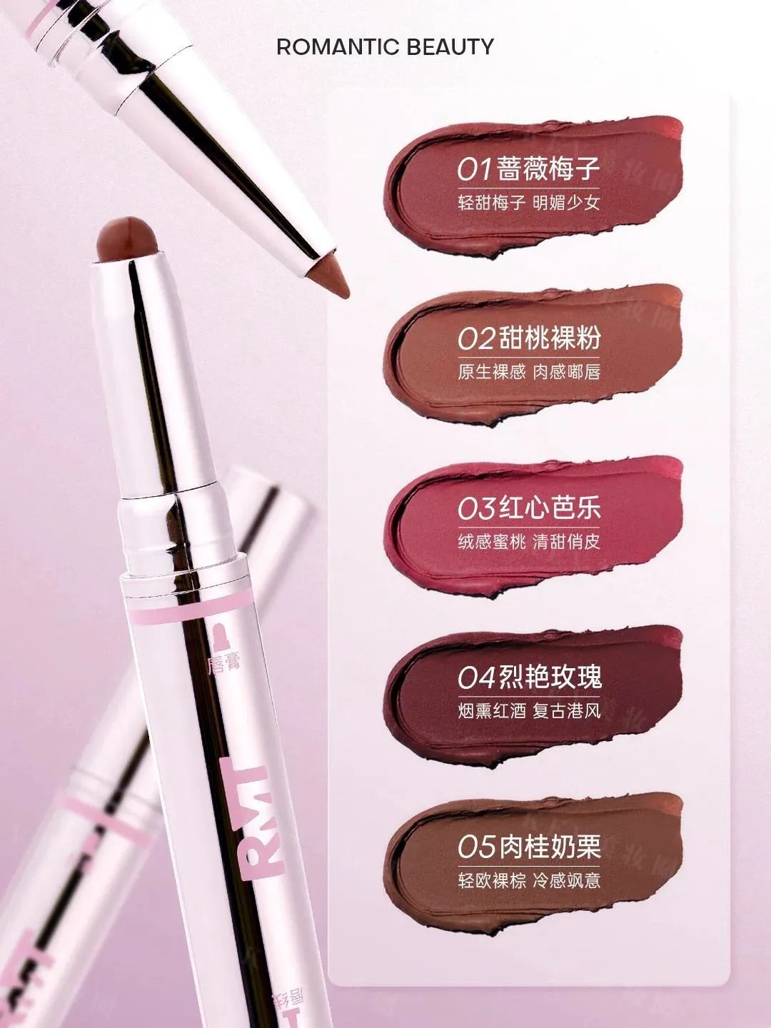 美妆圈一周新品(上):UNNY悠宜巴适系列唇部精华蜜;酵色铠甲蝴蝶限定系列;Bobbi Brown吃豆人联名系列 | 新品速递