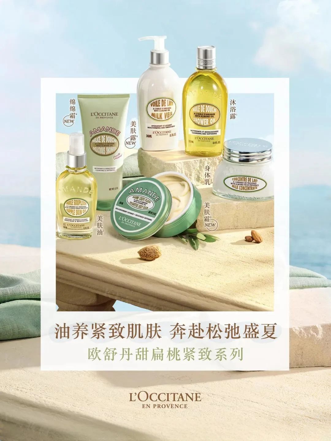 美妆圈一周新品(上):UNNY悠宜巴适系列唇部精华蜜;酵色铠甲蝴蝶限定系列;Bobbi Brown吃豆人联名系列 | 新品速递