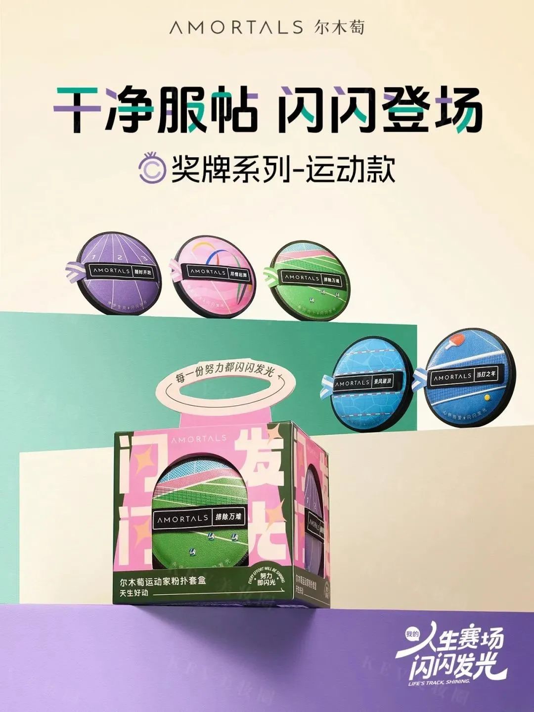 7、INTOYOU 1.jpg 美妆圈一周新品(上):UNNY悠宜巴适系列唇部精华蜜;酵色铠甲蝴蝶限定系列;Bobbi Brown吃豆人联名系列 | 新品速递