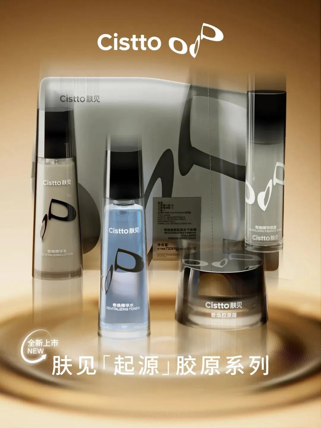 1、PRAMY 1.jpg 美妆圈一周新品(下):摇滚动物园x屁桃君KOBITOS联名系列;可复美胶原水;LA MER海蓝之谜奇迹晚霜... | 新品速递