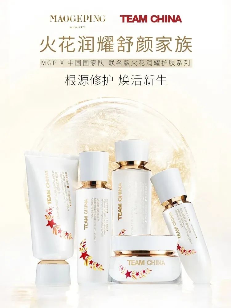 美妆圈一周新品(下):摇滚动物园x屁桃君KOBITOS联名系列;可复美胶原水;LA MER海蓝之谜奇迹晚霜... | 新品速递