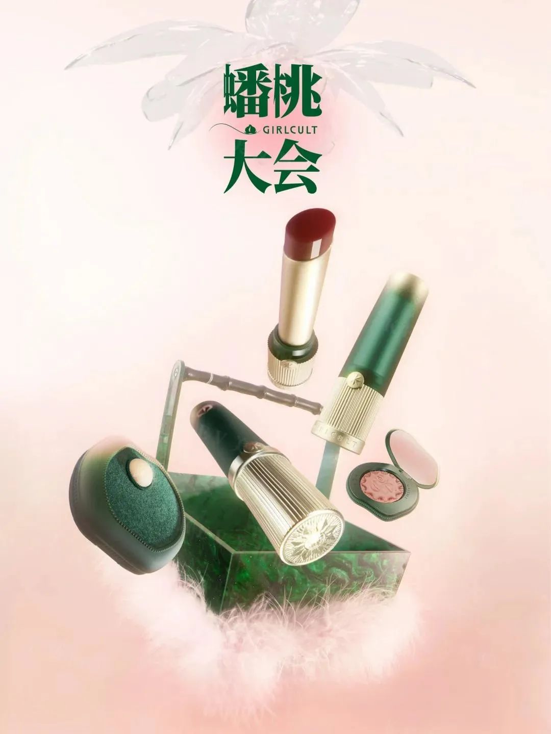 1、PRAMY 1.jpg 美妆圈一周新品(上):CHANEL香奈儿占星术系列;Girlcult构奇蟠桃大会系列;格力微电流美容仪... | 新品速递