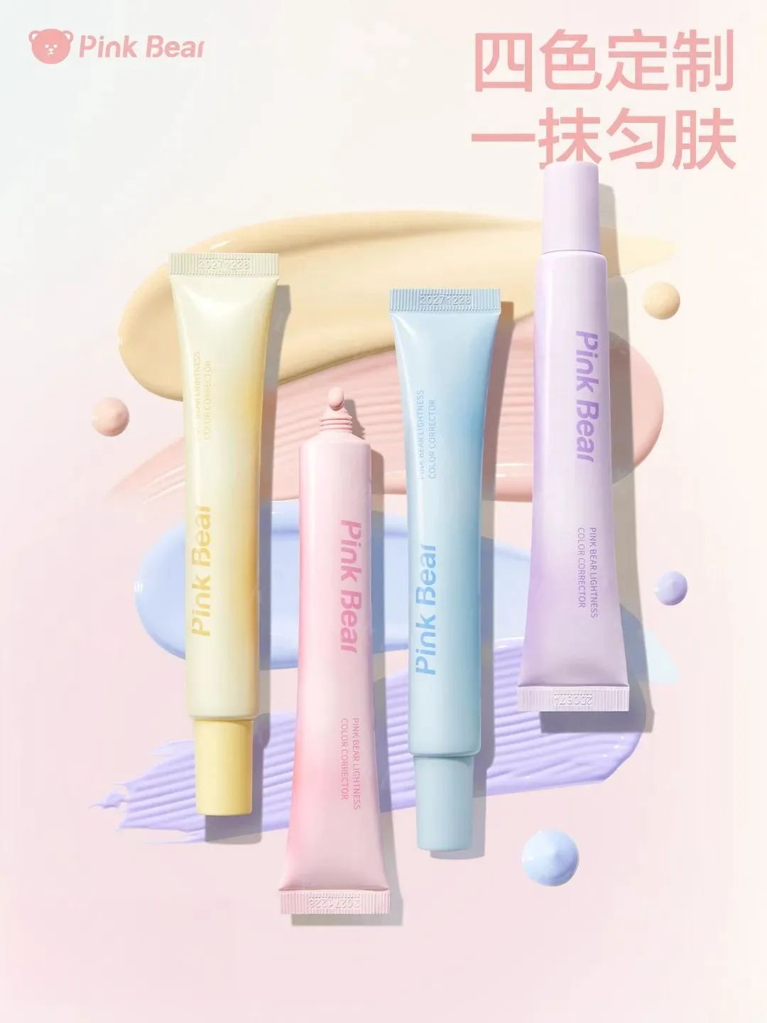 1、PRAMY 1.jpg 美妆圈一周新品(上):CHANEL香奈儿占星术系列;Girlcult构奇蟠桃大会系列;格力微电流美容仪... | 新品速递