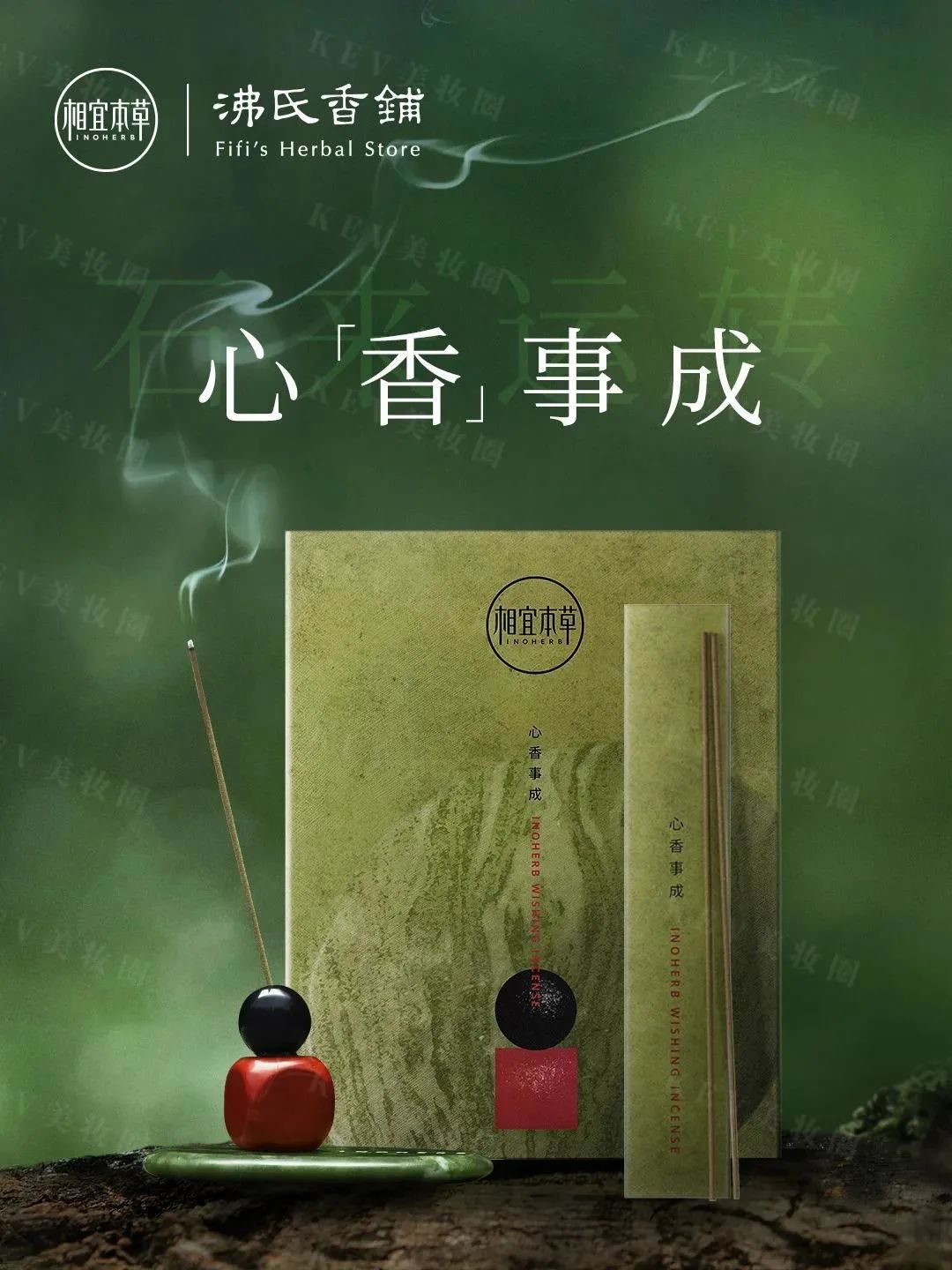 1、PRAMY 1.jpg 美妆圈一周新品(上):CHANEL香奈儿占星术系列;Girlcult构奇蟠桃大会系列;格力微电流美容仪... | 新品速递
