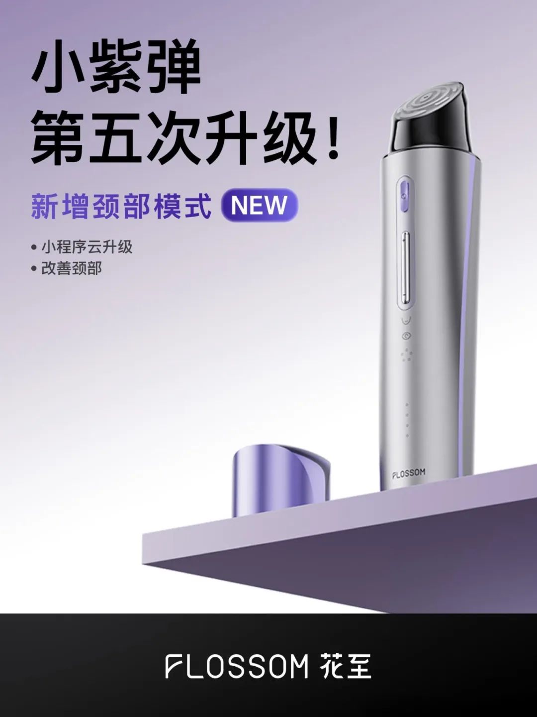 美妆圈一周新品(上):CHANEL香奈儿占星术系列;Girlcult构奇蟠桃大会系列;格力微电流美容仪... | 新品速递