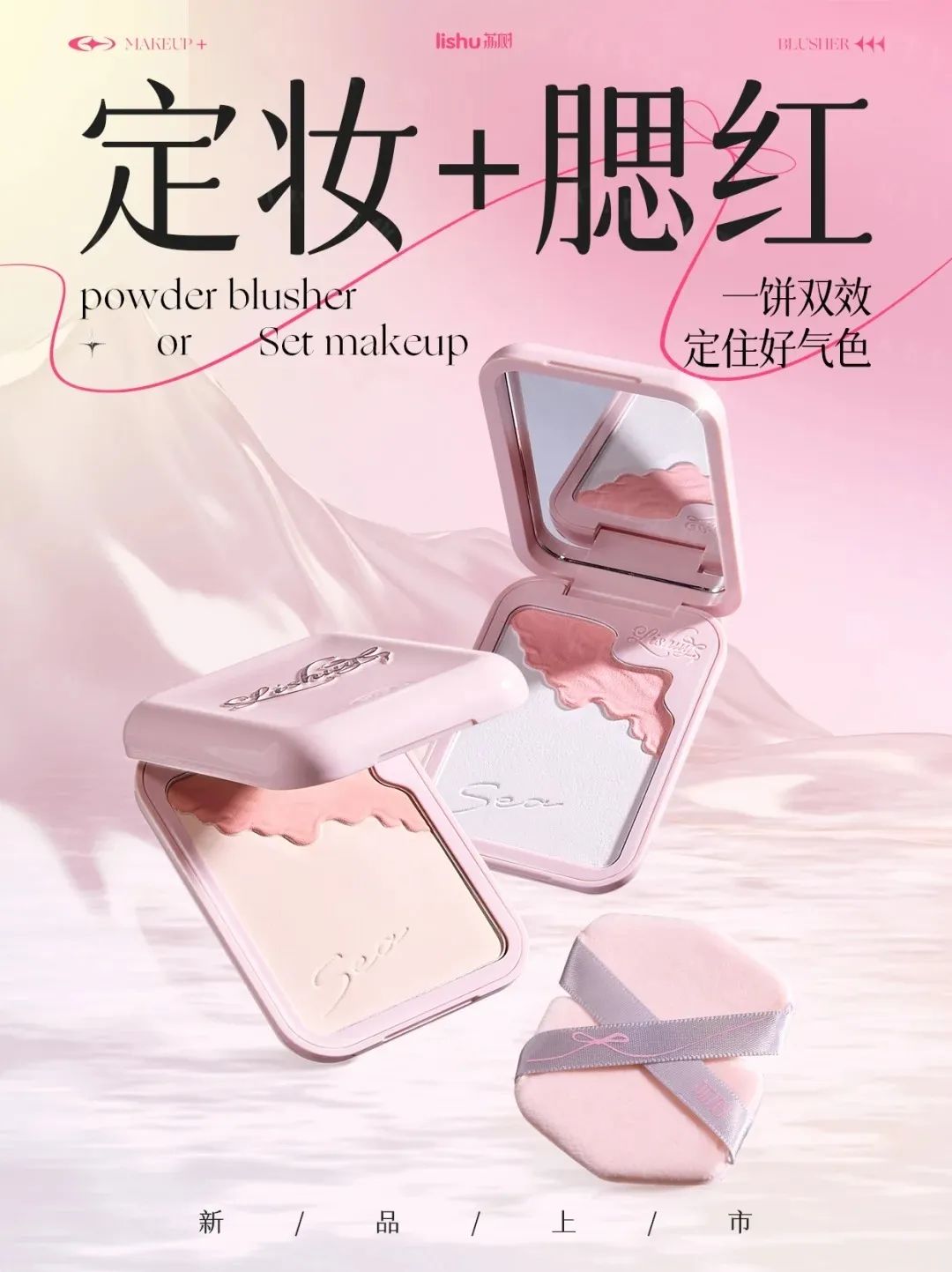 美妆圈一周新品(上):资生堂精华裹妆粉底液;雅诗兰黛圆气垫;娇兰×PUCCI秋季彩妆系列... | 新品速递