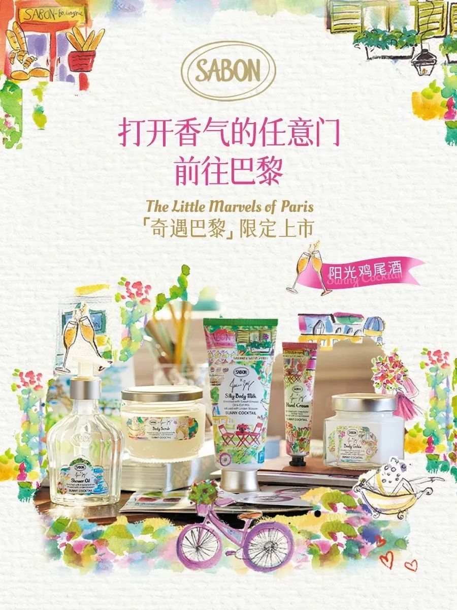 1、PRAMY 1.jpg 美妆圈一周新品(上):资生堂精华裹妆粉底液;雅诗兰黛圆气垫;娇兰×PUCCI秋季彩妆系列... | 新品速递