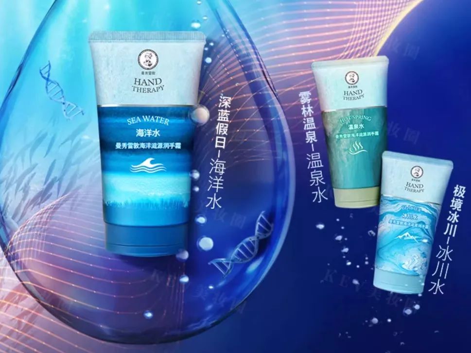 美妆圈一周新品(上):HBN双A醇眼精华2.0;柏瑞美透润多效水光喷雾;ddg滴滴肌密377稳白瓶... | 新品速递