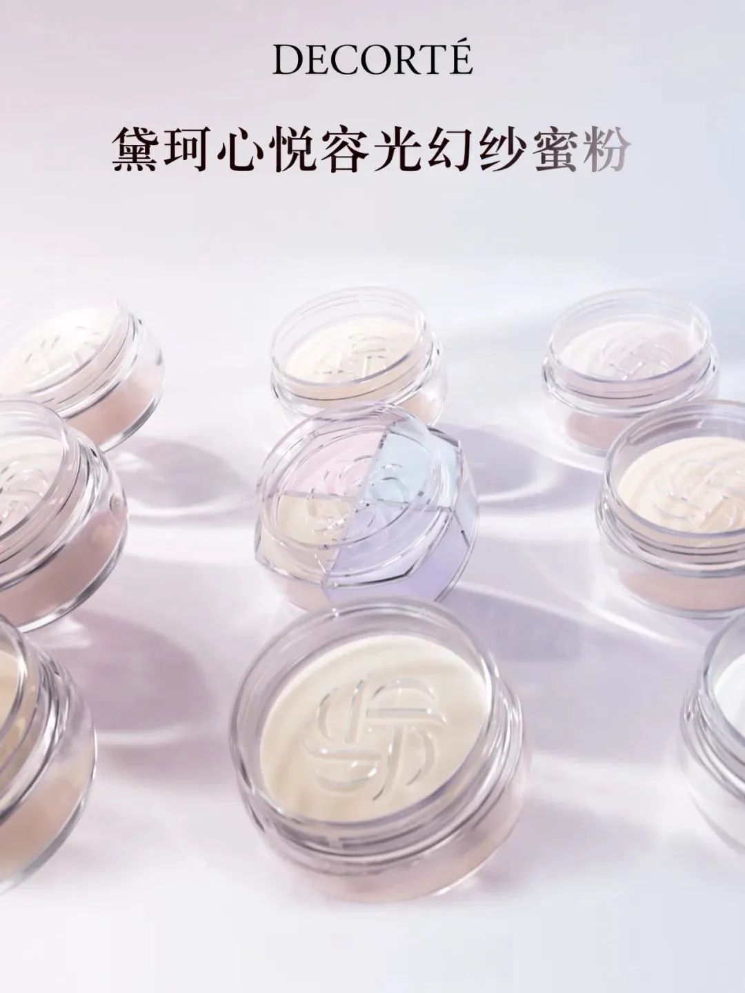 美妆圈一周新品(下):TIMAGE彩棠云纱柔缎臻养粉霜;白惜×悲伤蛙联名系列;卡姿兰高级迷棕旷野系列... | 新品速递