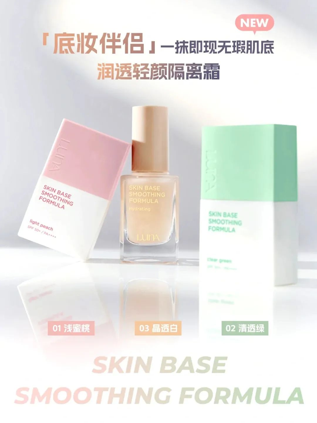 美妆圈一周新品(下):TIMAGE彩棠云纱柔缎臻养粉霜;白惜×悲伤蛙联名系列;卡姿兰高级迷棕旷野系列... | 新品速递
