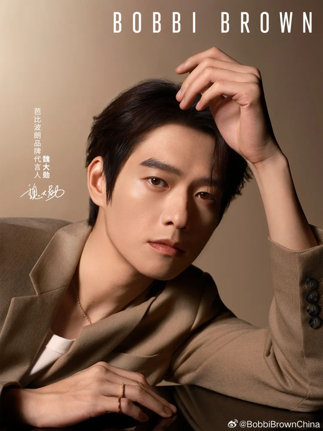 一周热点：淘特新增微信支付；丝芙兰中国裁员约3%员工；TikTok Shop新增「热门商机」功能... | 美妆风向标