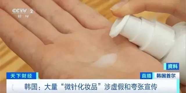 一周热点:雅芳申请破产保护;韩国超八成美容产品涉嫌虚假宣传;雅戈尔成为林清轩第四大股东... | 美妆风向标