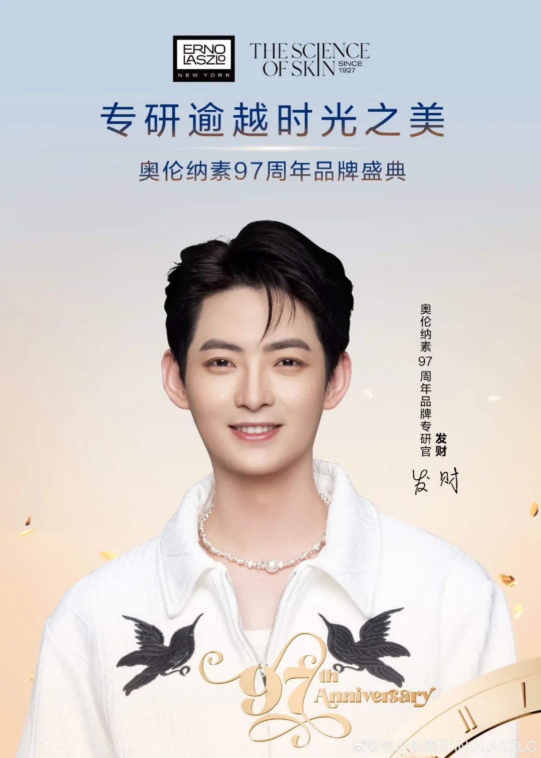 一周热点:淘特新增微信支付;丝芙兰中国裁员约3%员工;TikTok Shop新增「热门商机」功能... | 美妆风向标