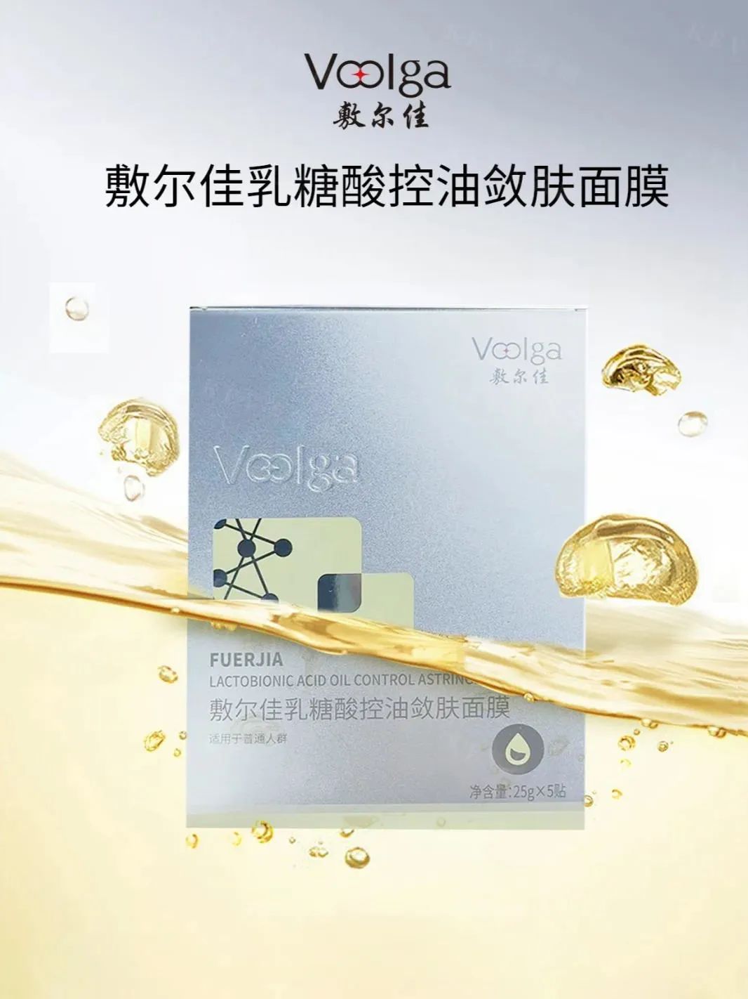 美妆圈一周新品(下):毕生之研厚脸皮霜2.0;羽西鎏金大笑眼霜;润百颜水光棒;逐本蓝睡莲卸妆水... | 新品速递