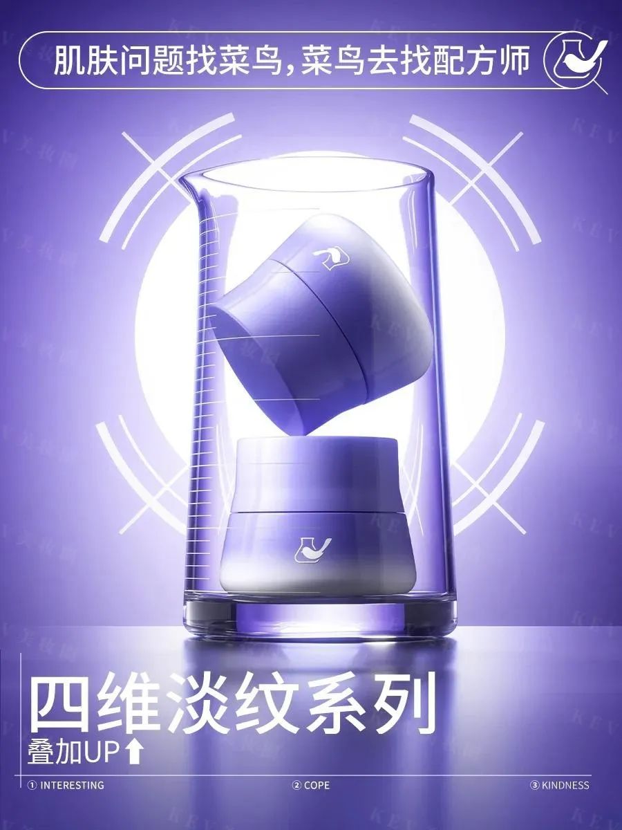 1、PRAMY 1.jpg 美妆圈一周新品(下):毕生之研厚脸皮霜2.0;羽西鎏金大笑眼霜;润百颜水光棒;逐本蓝睡莲卸妆水... | 新品速递