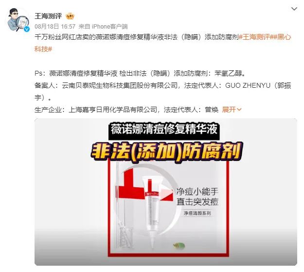 一周热点:淘特新增微信支付;丝芙兰中国裁员约3%员工;TikTok Shop新增「热门商机」功能... | 美妆风向标