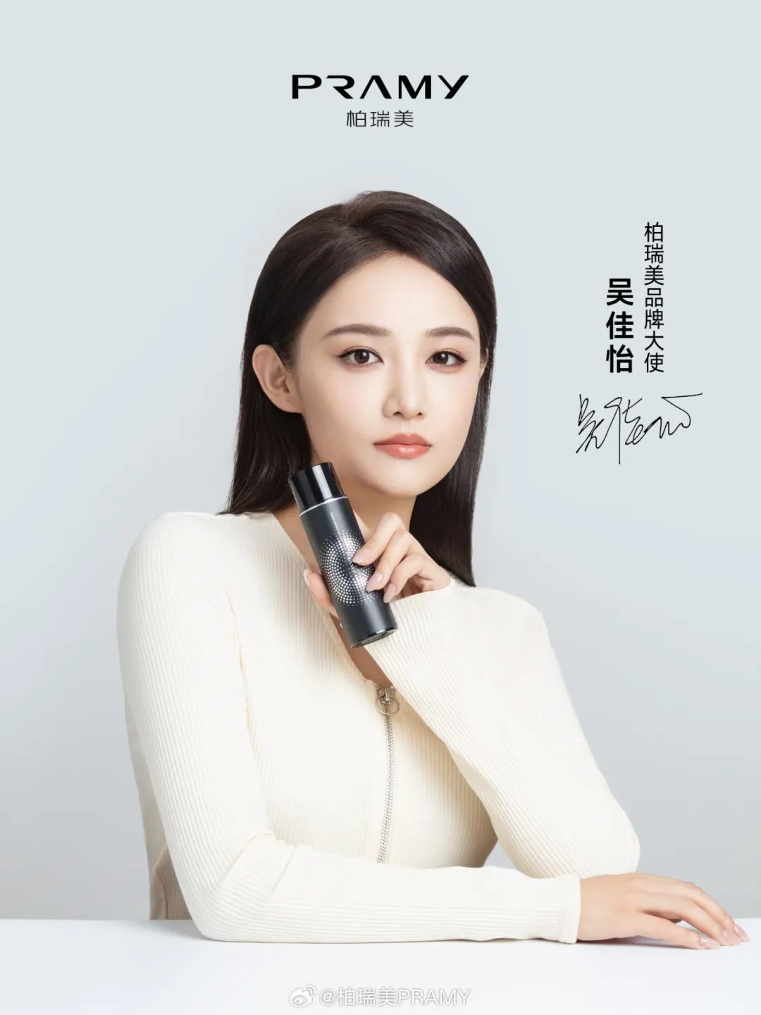 一周热点:科颜氏加码私密护理赛道;TikTok合作亚马逊实现应用内购物;欧莱雅收购丝塔芙母公司10%股份... | 美妆风向标