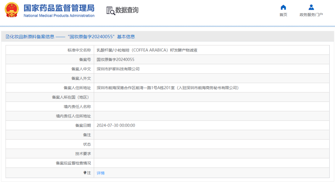 一周热点: 网络主播正式成为国家承认新职业;抖音将整治「虚假人设」;Temu在泰国正式上线... | 美妆风向标