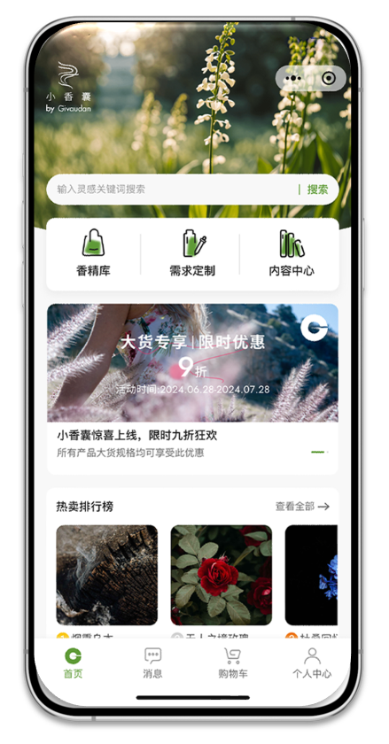 一周热点:科颜氏加码私密护理赛道;TikTok合作亚马逊实现应用内购物;欧莱雅收购丝塔芙母公司10%股份... | 美妆风向标