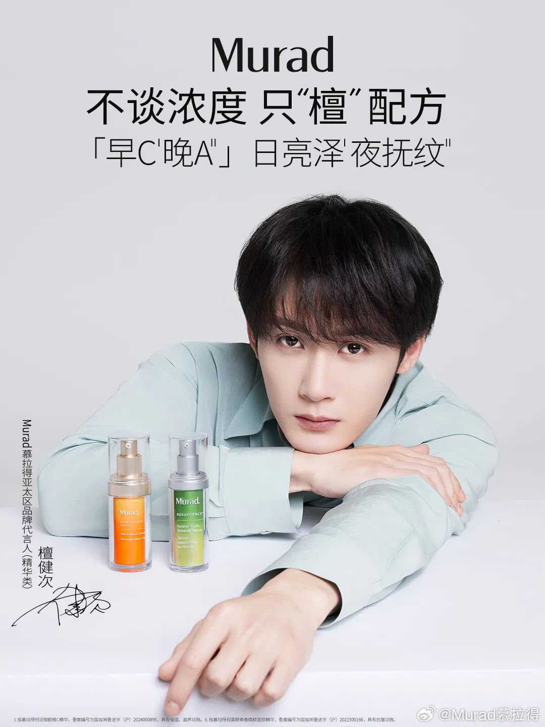 一周热点:科颜氏加码私密护理赛道;TikTok合作亚马逊实现应用内购物;欧莱雅收购丝塔芙母公司10%股份... | 美妆风向标