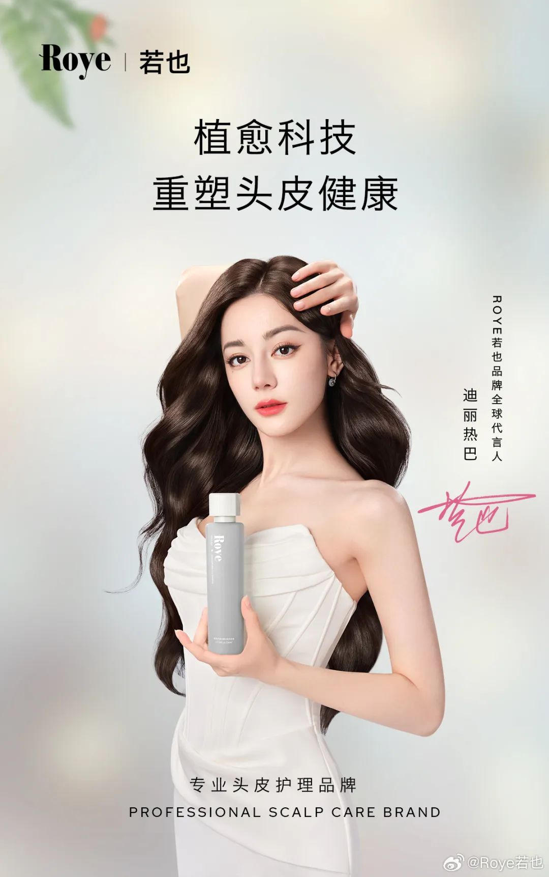 一周热点:科颜氏加码私密护理赛道;TikTok合作亚马逊实现应用内购物;欧莱雅收购丝塔芙母公司10%股份... | 美妆风向标