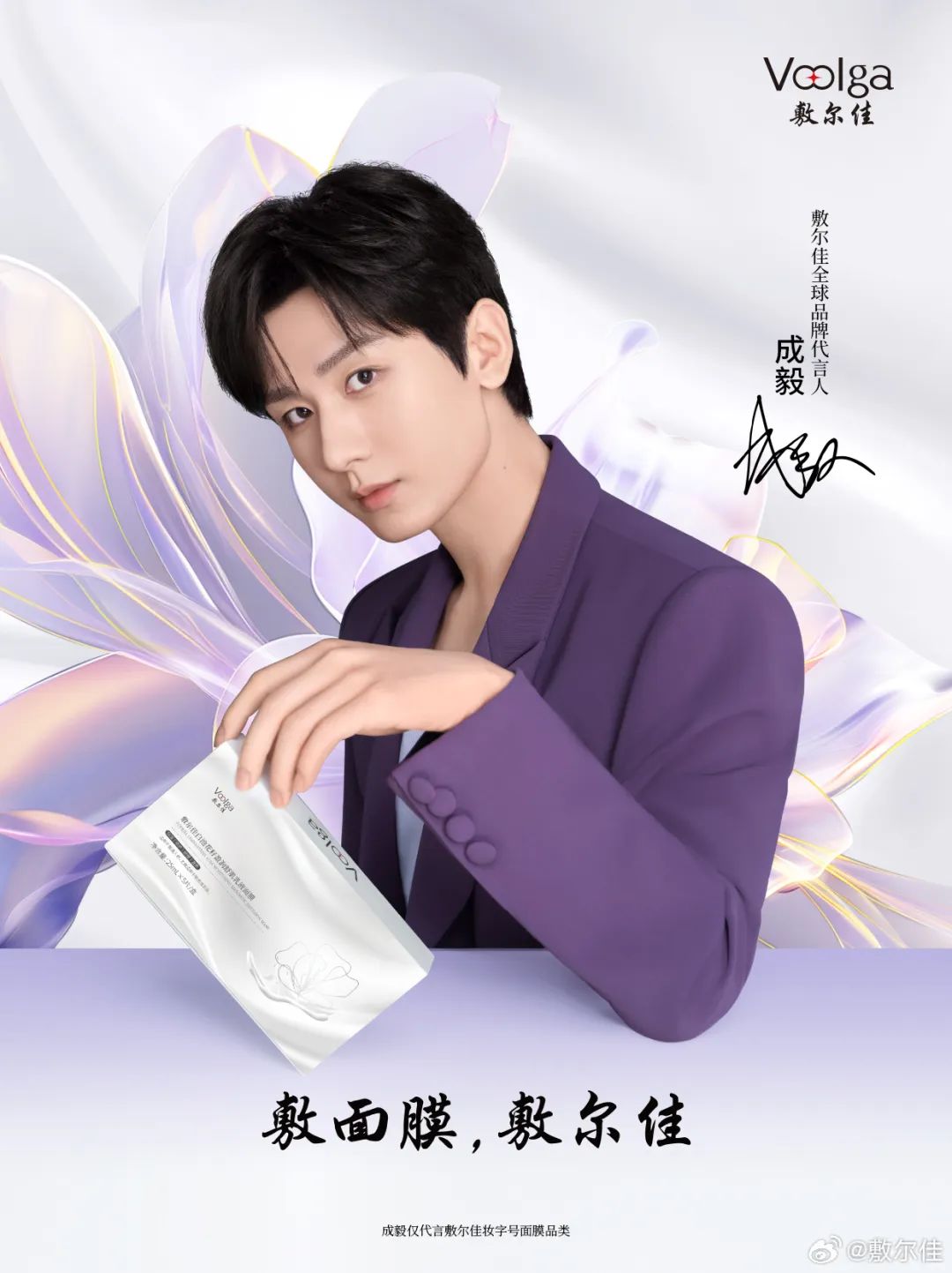 一周热点:科颜氏加码私密护理赛道;TikTok合作亚马逊实现应用内购物;欧莱雅收购丝塔芙母公司10%股份... | 美妆风向标