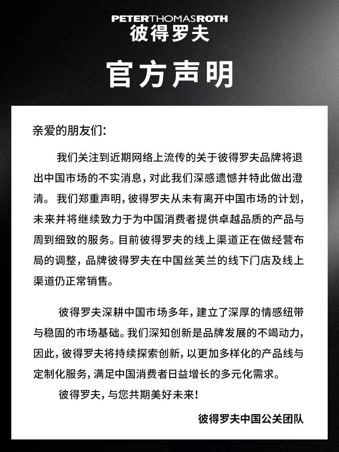 一周热点: 网络主播正式成为国家承认新职业;抖音将整治「虚假人设」;Temu在泰国正式上线... | 美妆风向标