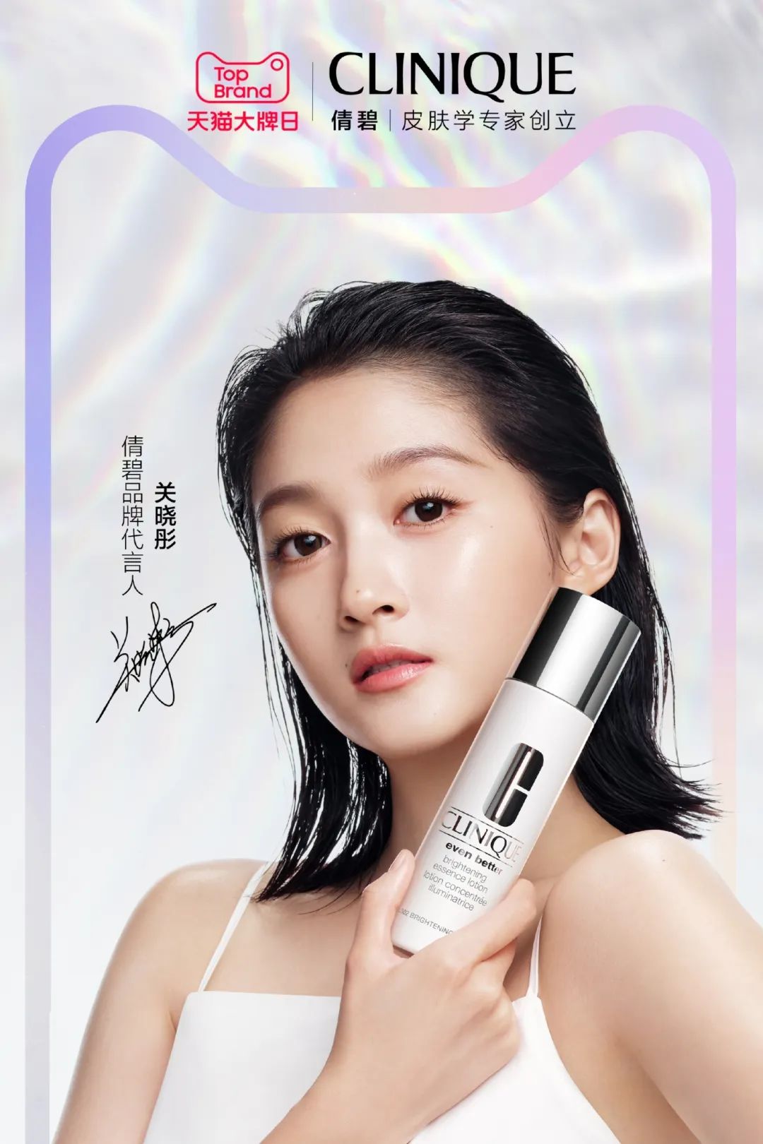 一周热点:淘特新增微信支付;丝芙兰中国裁员约3%员工;TikTok Shop新增「热门商机」功能... | 美妆风向标