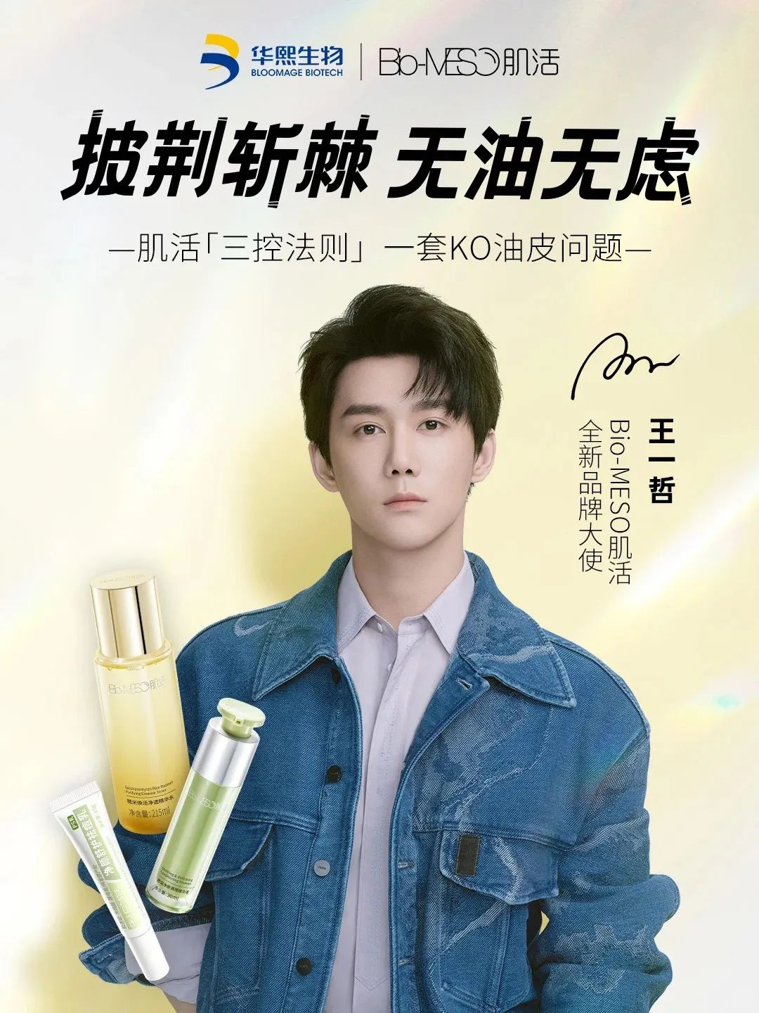 一周热点:科颜氏加码私密护理赛道;TikTok合作亚马逊实现应用内购物;欧莱雅收购丝塔芙母公司10%股份... | 美妆风向标
