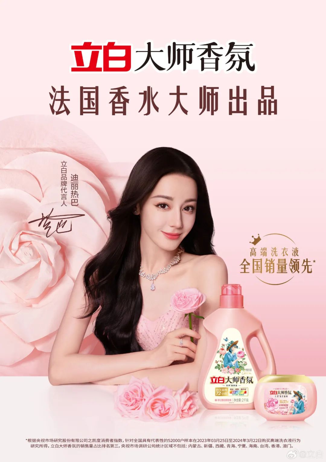 一周热点:雅芳申请破产保护;韩国超八成美容产品涉嫌虚假宣传;雅戈尔成为林清轩第四大股东... | 美妆风向标