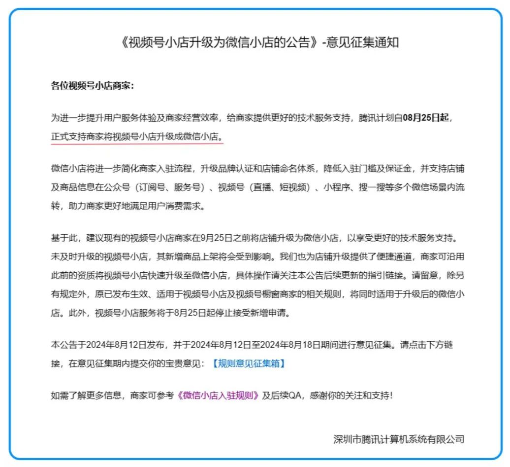 一周热点:雅芳申请破产保护;韩国超八成美容产品涉嫌虚假宣传;雅戈尔成为林清轩第四大股东... | 美妆风向标