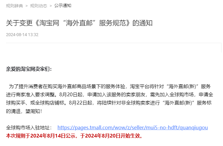 一周热点:雅芳申请破产保护;韩国超八成美容产品涉嫌虚假宣传;雅戈尔成为林清轩第四大股东... | 美妆风向标