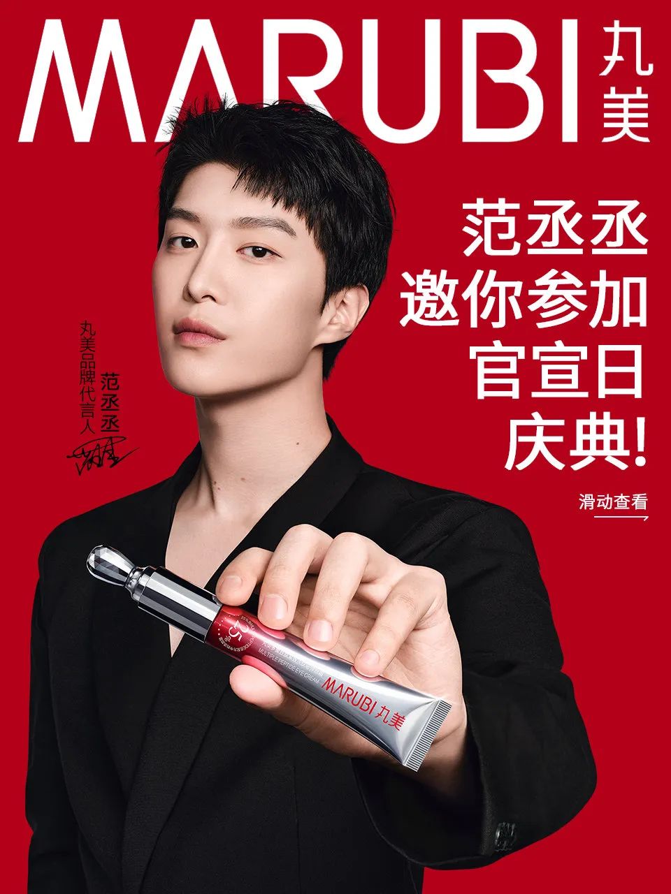 一周热点: 网络主播正式成为国家承认新职业;抖音将整治「虚假人设」;Temu在泰国正式上线... | 美妆风向标