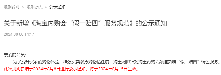 一周热点:科颜氏加码私密护理赛道;TikTok合作亚马逊实现应用内购物;欧莱雅收购丝塔芙母公司10%股份... | 美妆风向标