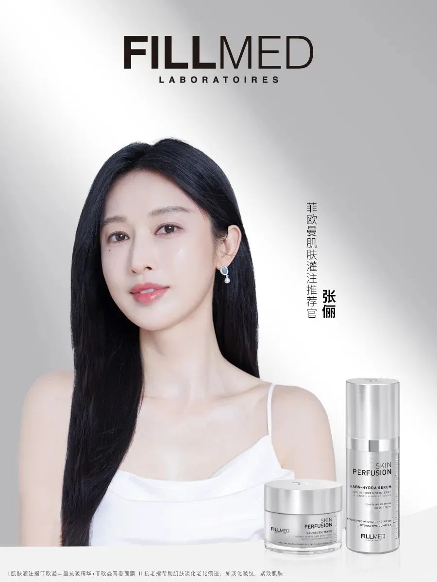 一周热点:淘特新增微信支付;丝芙兰中国裁员约3%员工;TikTok Shop新增「热门商机」功能... | 美妆风向标